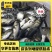 【热销】花鲢鱼鱼苗,鱼销售
