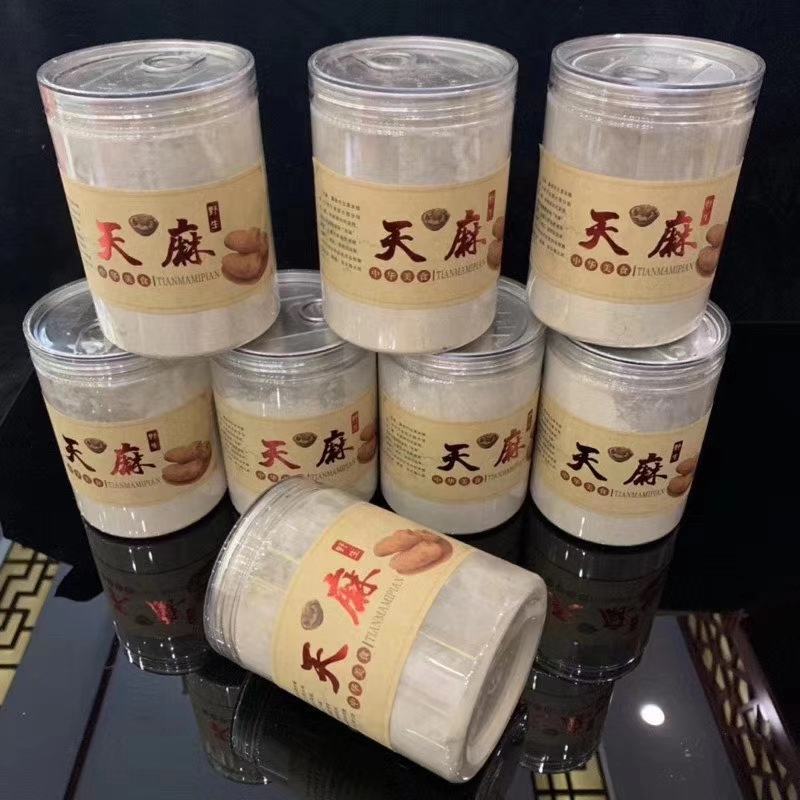 正宗昭通小草坝天麻片，礼盒包装，规格齐全大中小