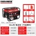 （包邮）发电机欧盾3000W汽油发电机357kw220v