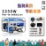 发电机3kw小型汽油家用220v单相5/6/8千瓦380
