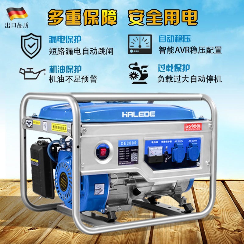 发电机3kw小型汽油家用220v单相5/6/8千瓦380