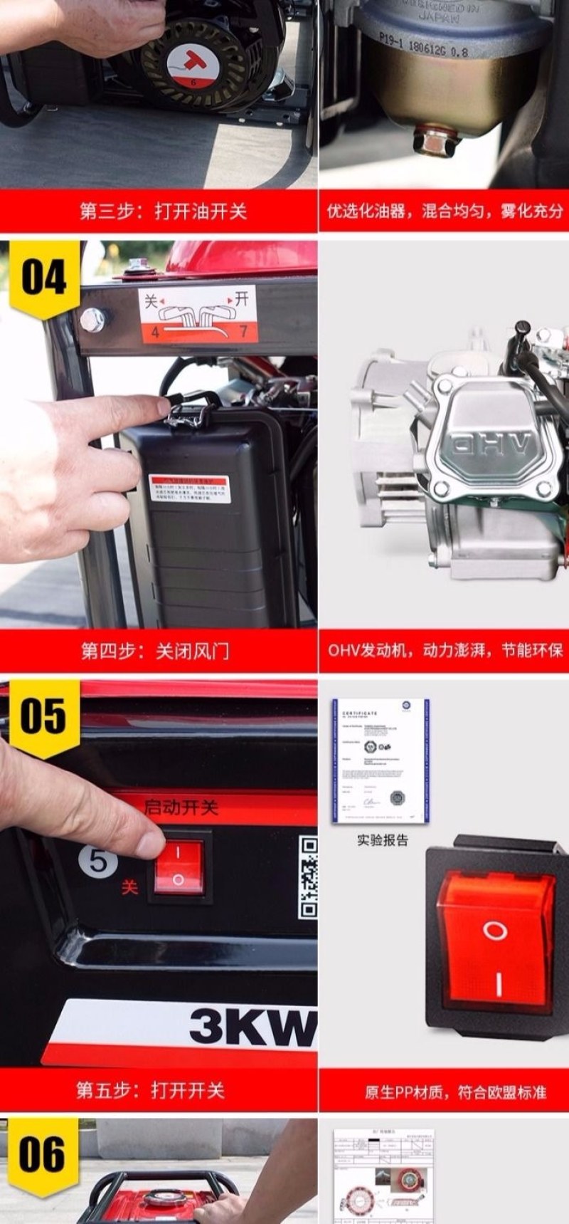 （包邮）发电机欧盾3000W汽油发电机357kw220v