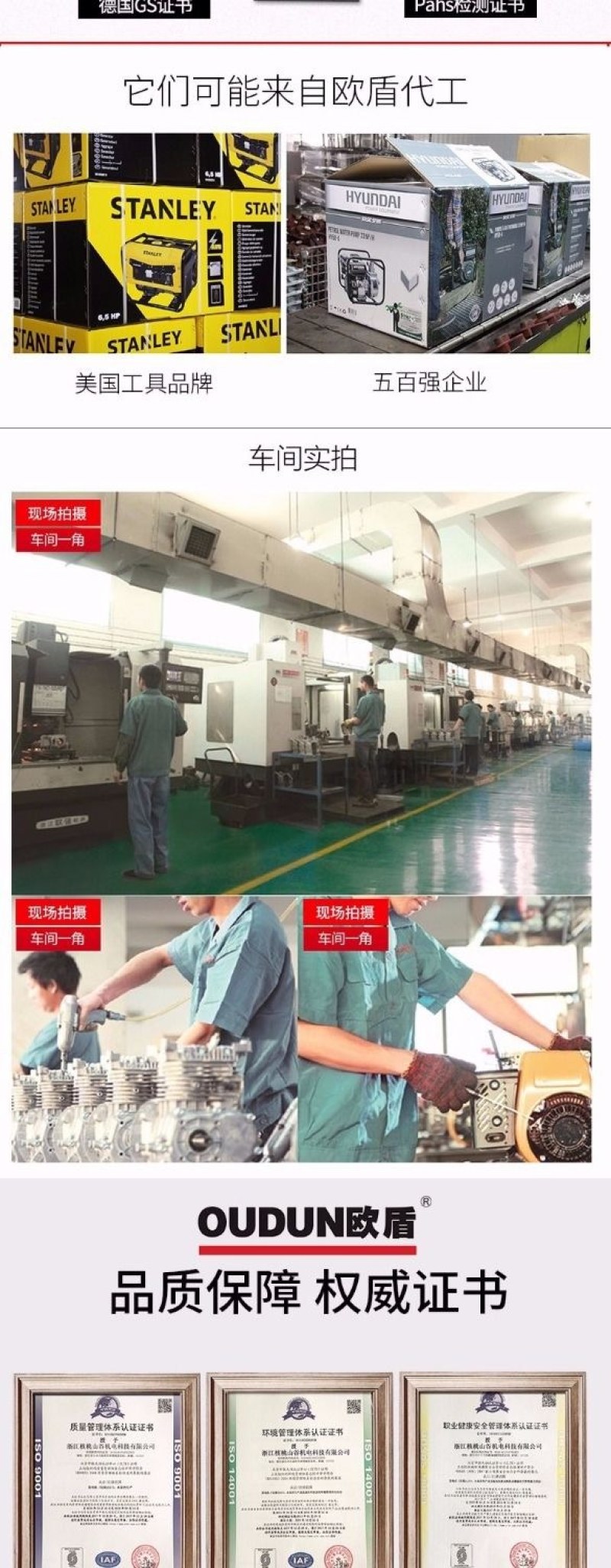 （包邮）发电机欧盾3000W汽油发电机357kw220v