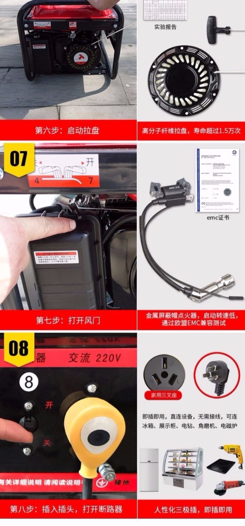 （包邮）发电机欧盾3000W汽油发电机357kw220v