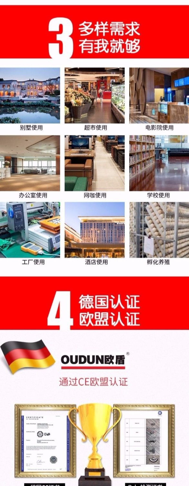 （包邮）发电机欧盾3000W汽油发电机357kw220v
