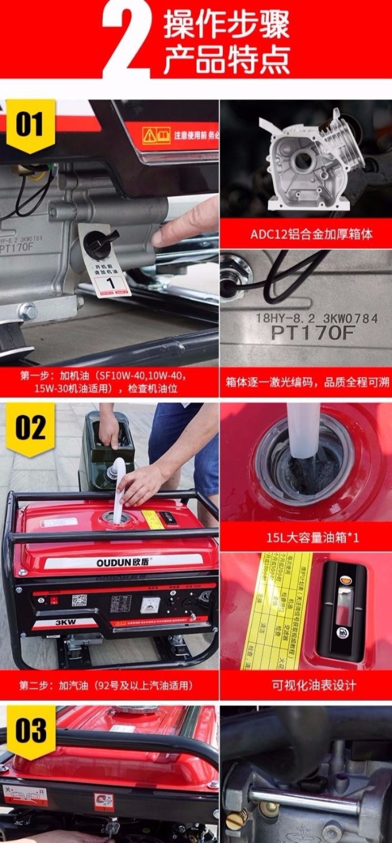 （包邮）发电机欧盾3000W汽油发电机357kw220v