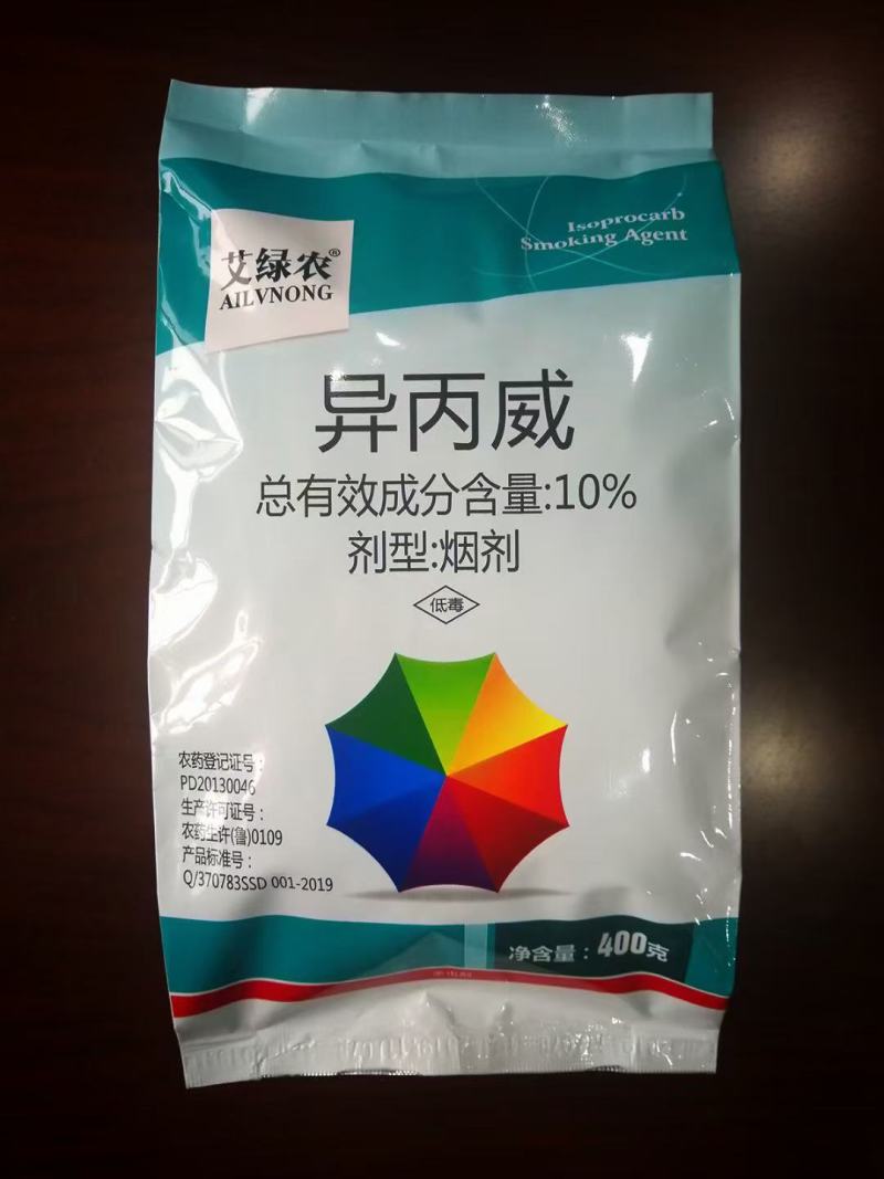 异丙威大棚烟雾剂白粉虱蓟马蚜虫红蜘蛛速效杀虫药大棚烟熏剂