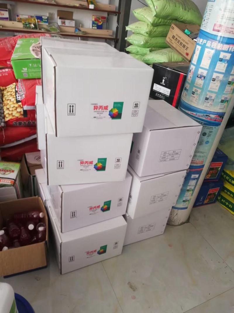 异丙威大棚烟雾剂白粉虱蓟马蚜虫红蜘蛛速效杀虫药大棚烟熏剂