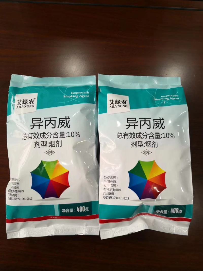 异丙威大棚烟雾剂白粉虱蓟马蚜虫红蜘蛛速效杀虫药大棚烟熏剂