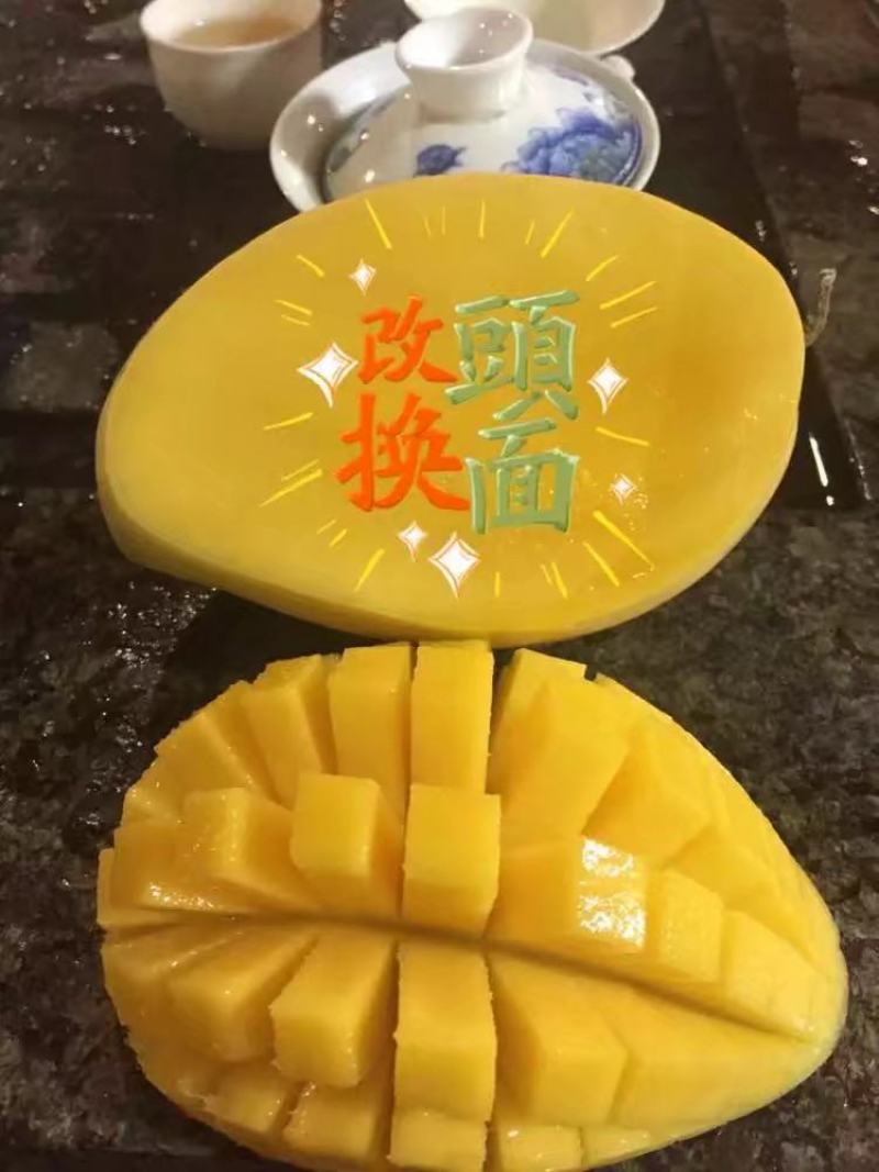 海南热带水果供应全国一件代发主打金煌芒果净重8斤全国包邮