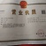 生产厂家无差价资质齐全出货量大批零皆可分量足口感好
