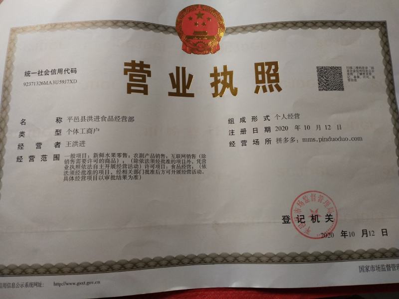 生产厂家无差价资质齐全出货量大批零皆可分量足口感好