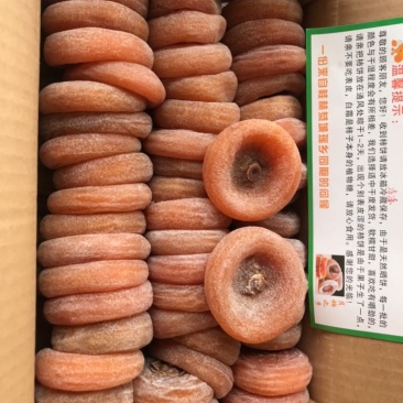 广西桂林特产原汁原味柿子饼，软香糯甜，老少皆宜