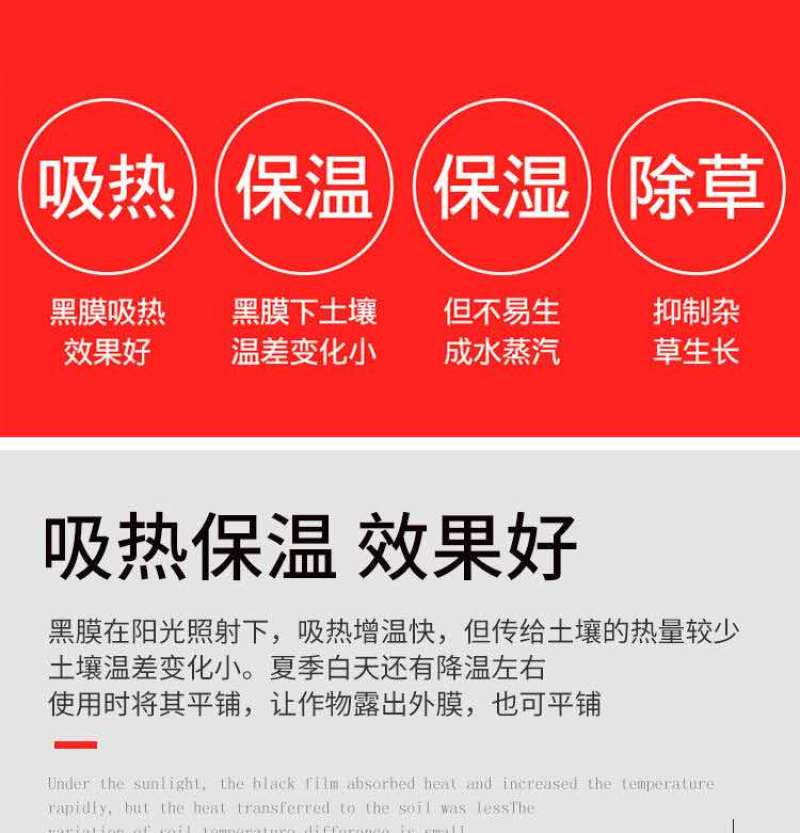 白色地膜黑色地膜银黑地膜银灰膜草莓膜玉米膜农用地膜包邮