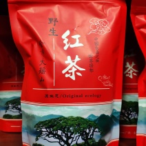 广西金秀大瑶山野生红茶明后（250g)量大可批