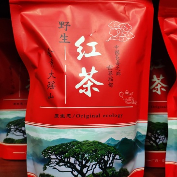 广西金秀大瑶山野生红茶明后(250g)量大可批