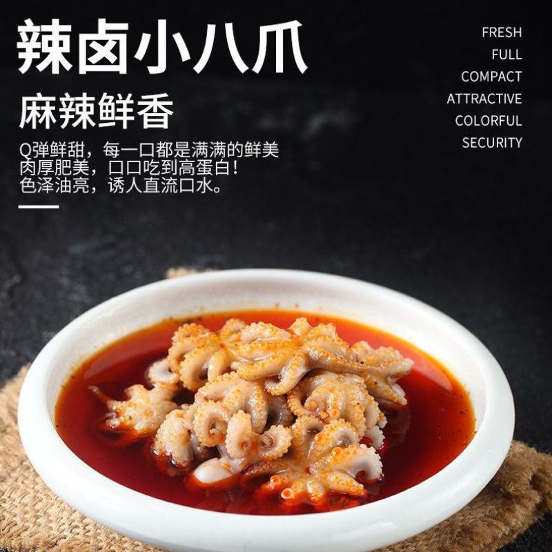 迷你八爪鱼鲜活冷冻小章鱼整只小八爪鱼爆头海鲜水产火锅食材