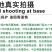 茂华甜妃甜瓜种子，含糖16～18，椭圆带绿黄润，适应广