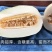 茂华甜妃甜瓜种子，含糖16～18，椭圆带绿黄润，适应广