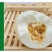茂华白羊角甜瓜种子，纯白皮羊角脆，酥脆香甜多汁