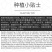 绿翠玉甜瓜种子，含糖18度，深绿光皮，清香可口，抗裂