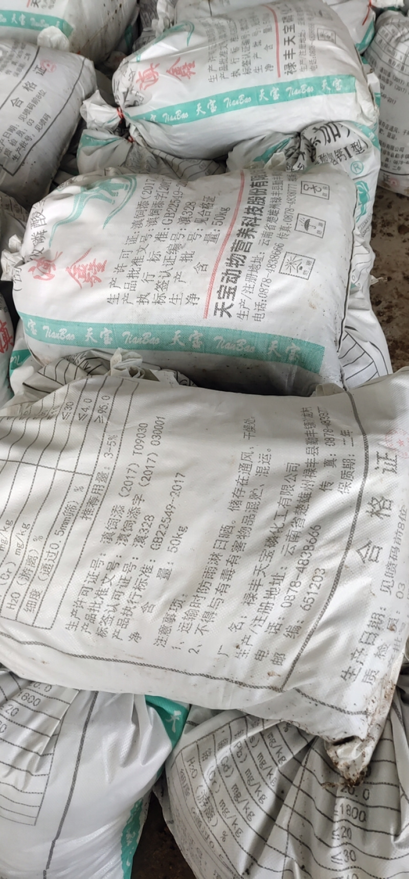 纯羊粪，高质量有机肥，无杂质，干度好，纯度高