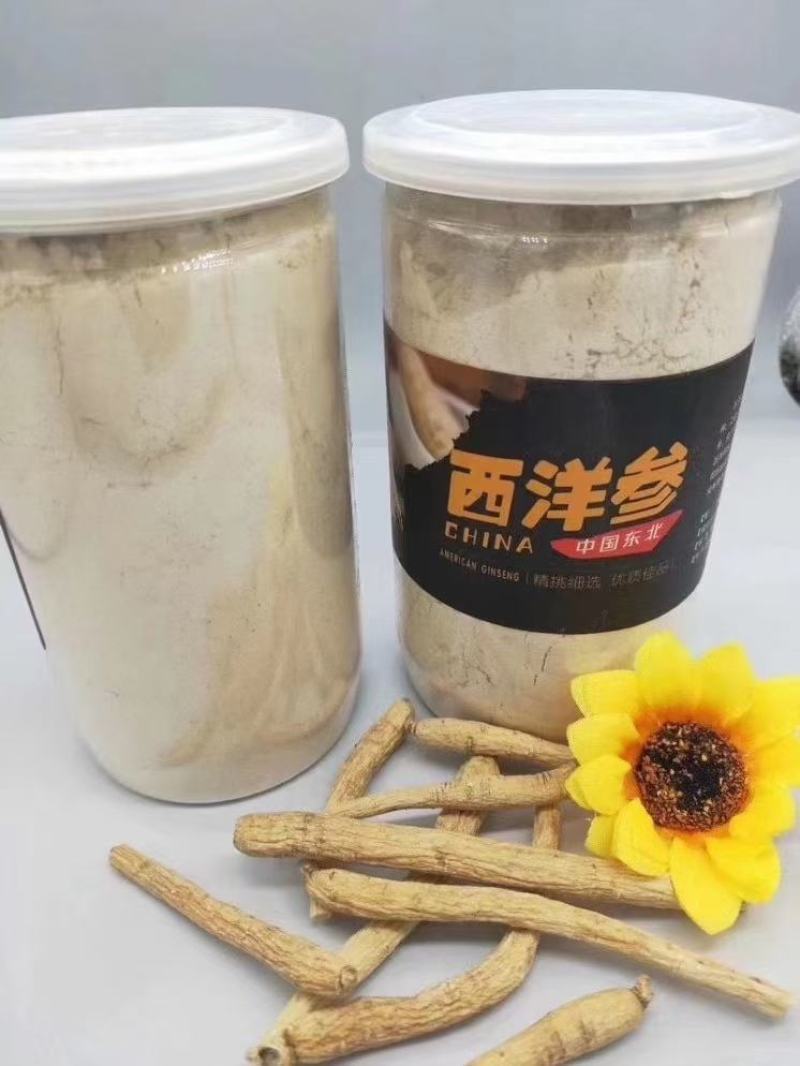 山参粉长白山原始林高年头山参粉，干净卫生，包邮
