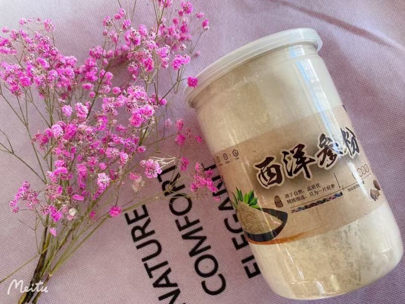 山参粉长白山原始林高年头山参粉，干净卫生，包邮