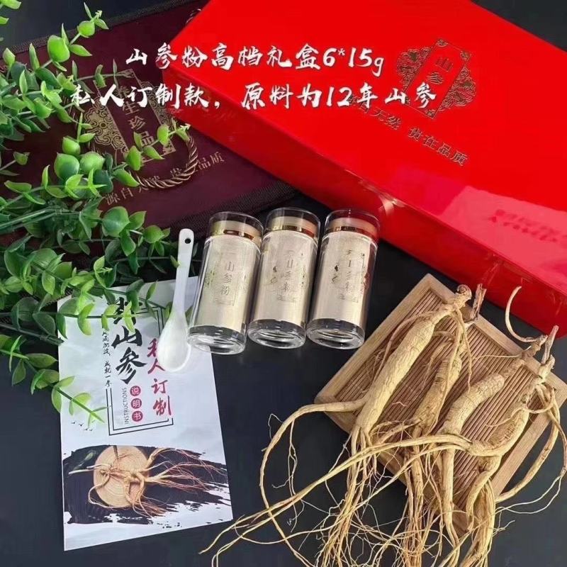 山参粉长白山原始林高年头山参粉，干净卫生，包邮