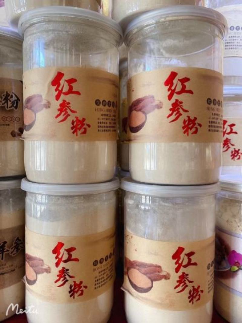 山参粉长白山原始林高年头山参粉，干净卫生，包邮