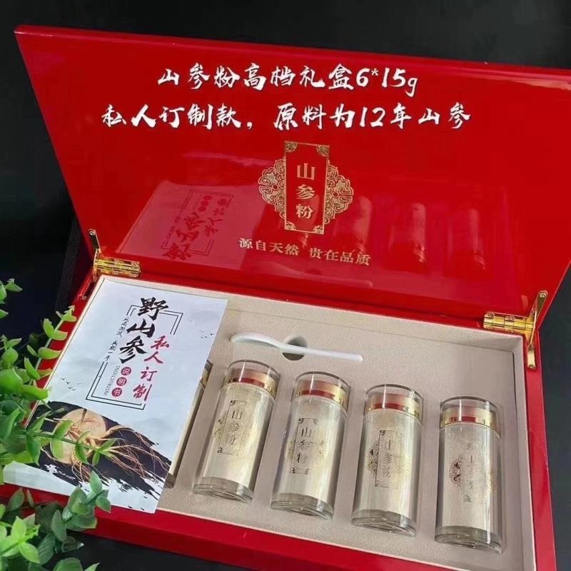 山参粉长白山原始林高年头山参粉，干净卫生，包邮