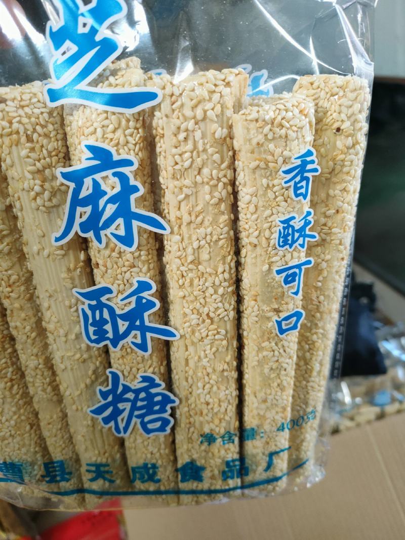 山东曹县特产传统手工芝麻糖酥脆香甜不粘牙麦芽糖零食