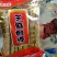 山东曹县特产传统手工芝麻糖酥脆香甜不粘牙麦芽糖零食