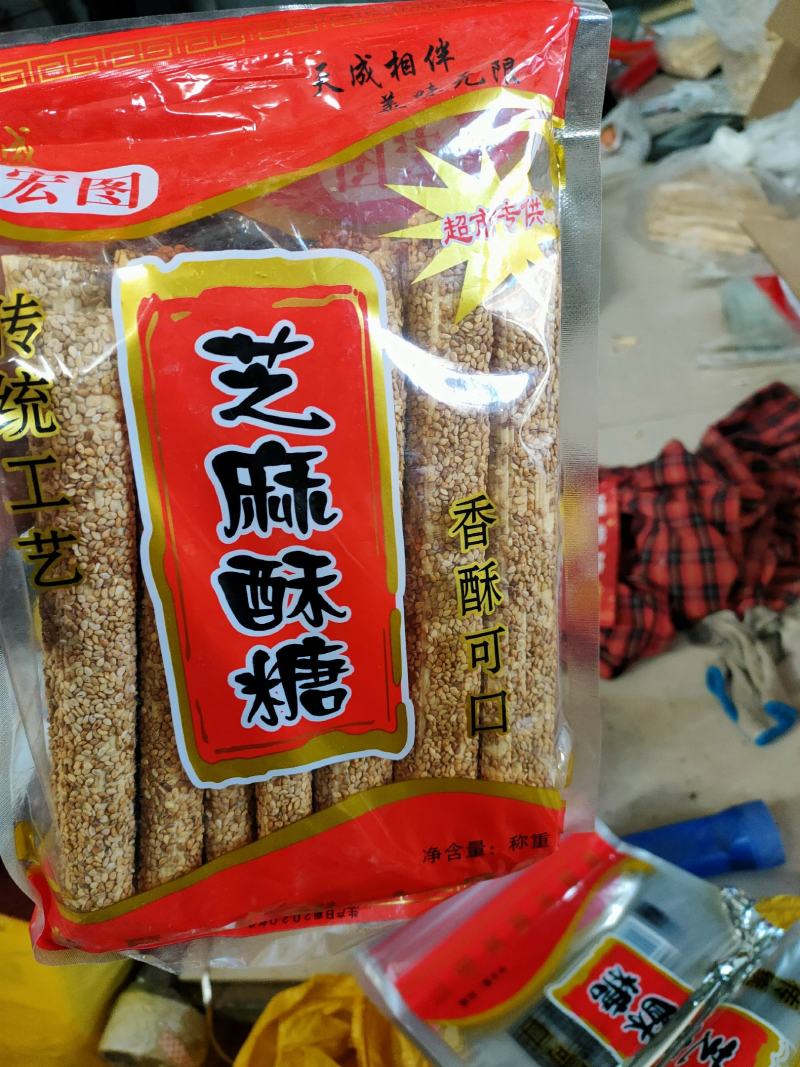 山东曹县特产传统手工芝麻糖酥脆香甜不粘牙麦芽糖零食