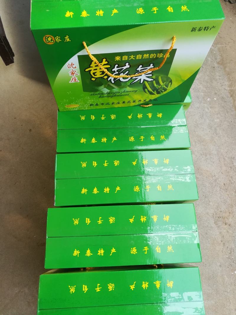 礼品盒包装熟条无添加口感尚佳干黄花菜销售中