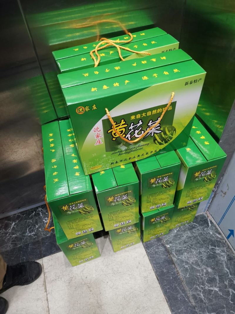 礼品盒包装熟条无添加口感尚佳干黄花菜销售中