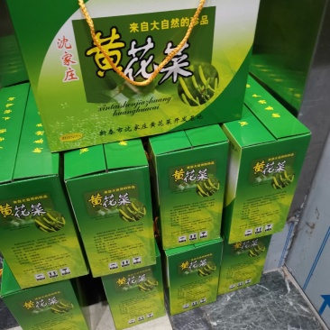 礼品盒包装熟条无添加口感尚佳干黄花菜销售中