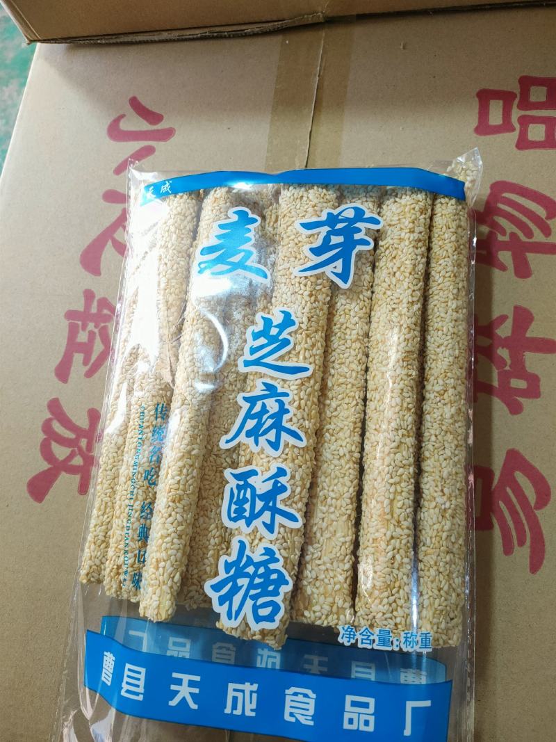 山东曹县特产传统手工芝麻糖酥脆香甜不粘牙麦芽糖零食
