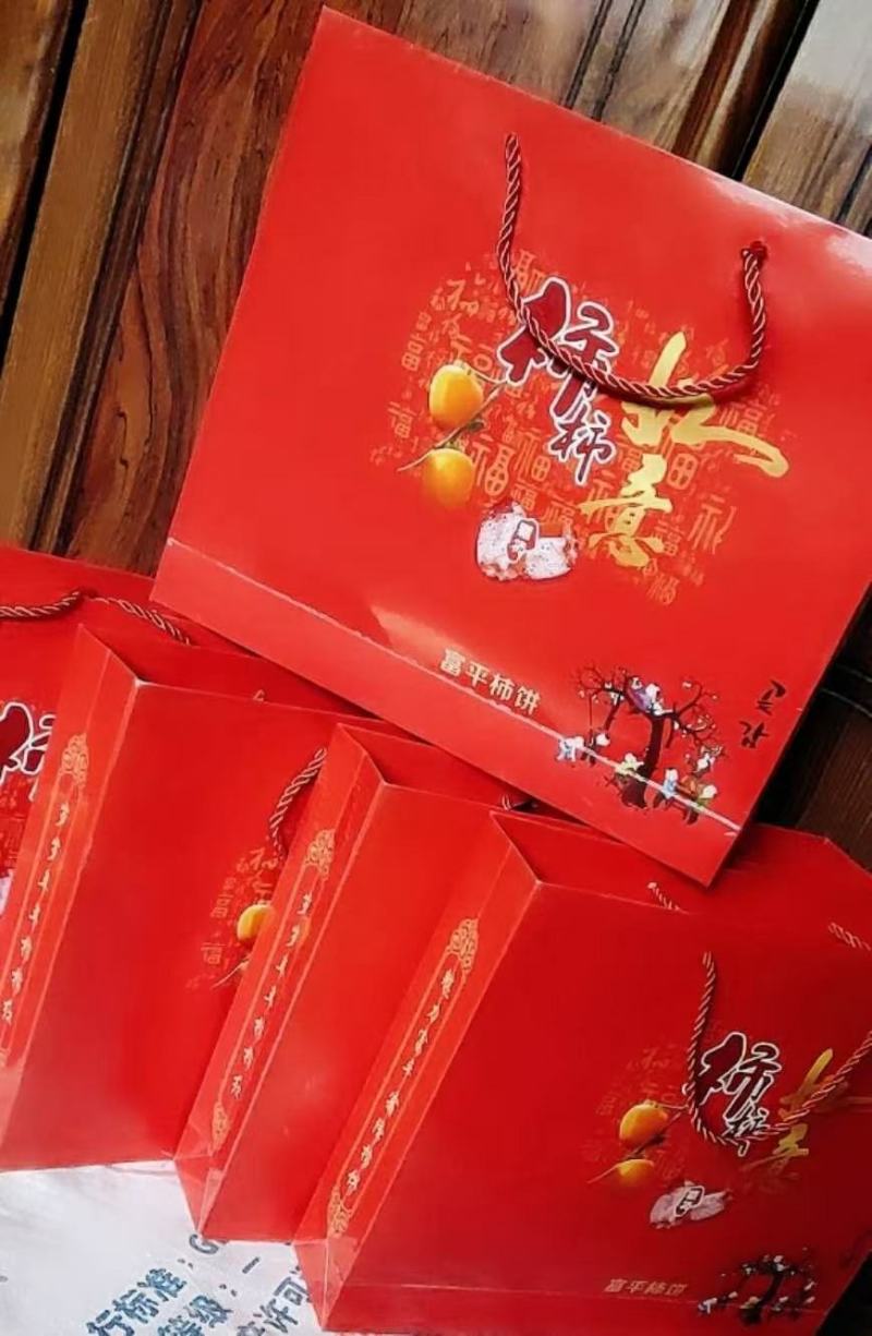 【正宗陕西富平柿饼】口感好、价格、农家自然降霜柿饼
