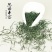 供应世界硒都恩施富硒茶绿茶恩施玉露茶叶特级绿茶礼盒装
