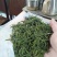 供应世界硒都恩施富硒茶绿茶恩施玉露茶叶特级绿茶礼盒装