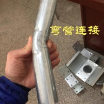 弯连接大棚连接件大棚配件配件量大优惠