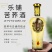 白酒浓香型苦荞酒42度500ml一箱6瓶包邮