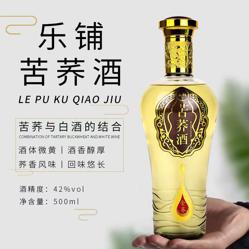 白酒浓香型苦荞酒42度500ml一箱6瓶包邮