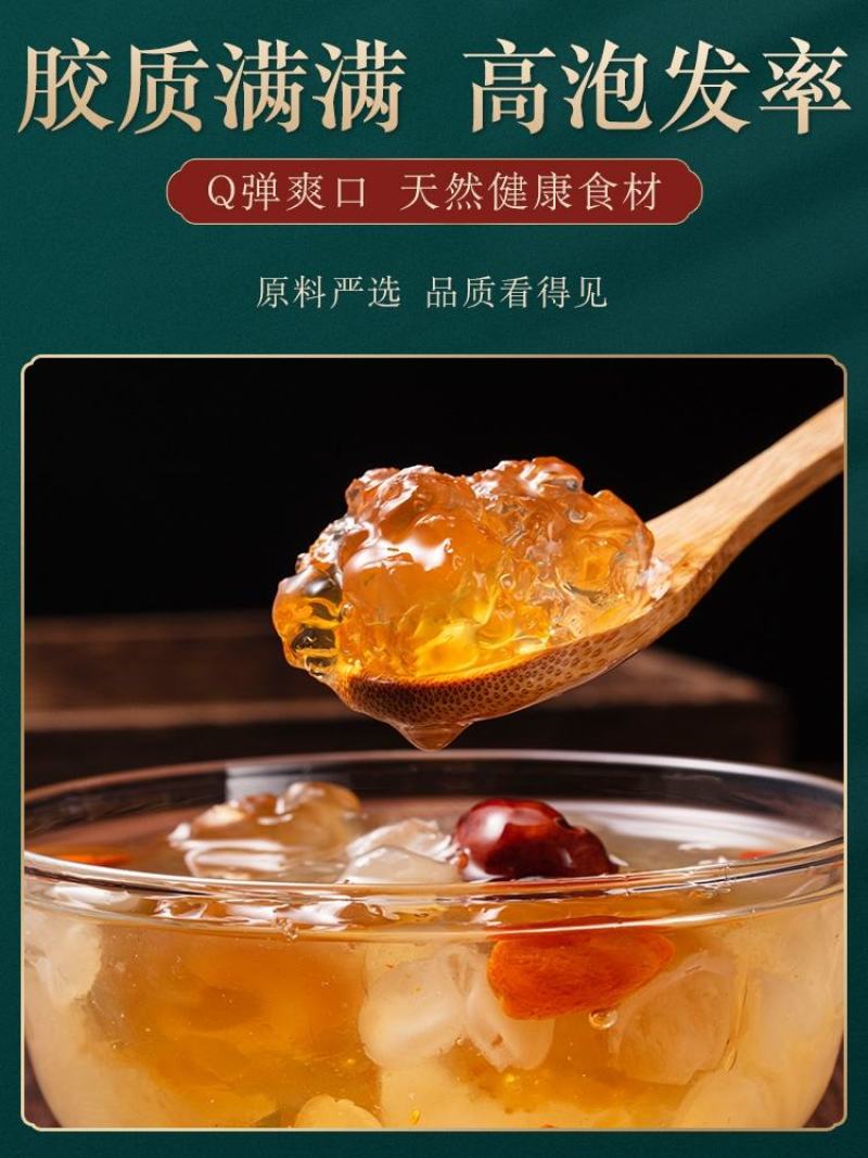桃胶云南天然野生正品特级500g农家鲜炖搭配皂包邮