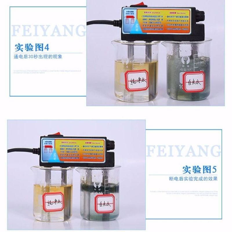 包邮专业水质检测工具套装水质电解器TDS水质测试笔自来水