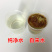 包邮专业水质检测工具套装水质电解器TDS水质测试笔自来水