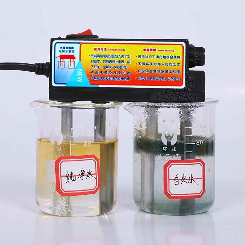 包邮专业水质检测工具套装水质电解器TDS水质测试笔自来水
