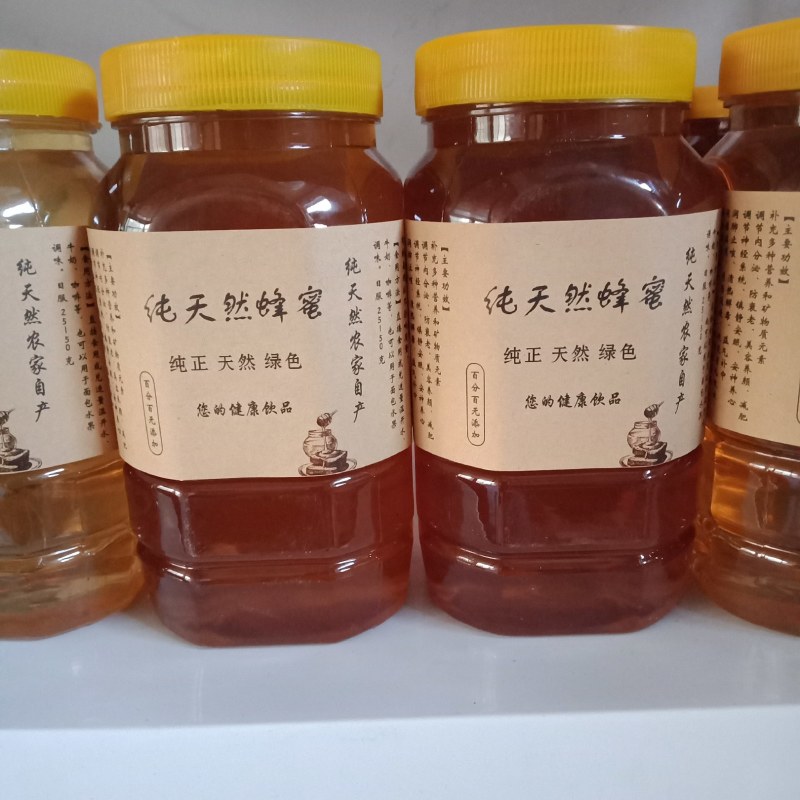 出售正品优质意蜂蜂蜜