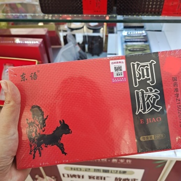 东语阿胶片厂家直销驴皮阿胶正品最新批号包邮